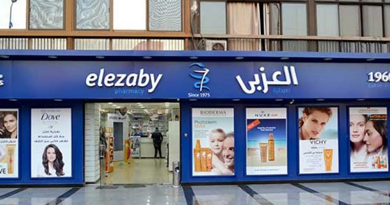 Elezaby pharmacy