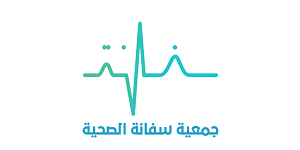 Sfana Health Association