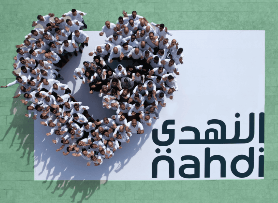 Nahdi Medical Company