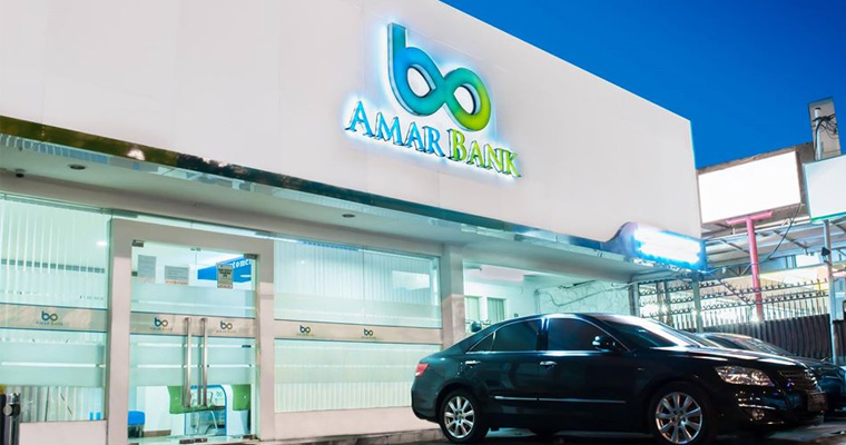 Amar Bank